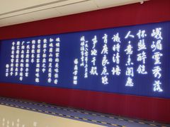 -峨嵋酒家(熙悦天街店)