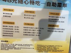 -满记甜品(水游城店)