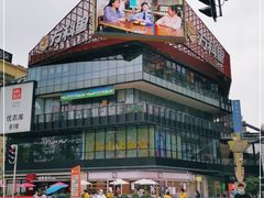 -江燕路万科里