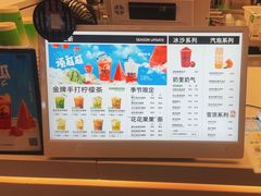 -Yes Lemon就是柠·手打柠檬茶(苏州中心一店)