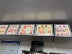 -无名氏面馆(邮电路店)