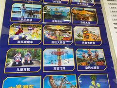 -三亚海昌梦幻海洋不夜城