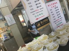 -周震馄饨