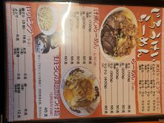 -拉面莊夢語＆中华料理八椿