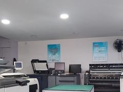 -澳西图文快印·印能达·商务印刷·广告制作安装