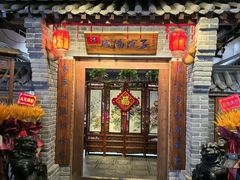 -古渡驛(丽彩·潮流港店)