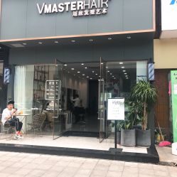 -迈丝发型艺术