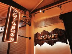 -K·Kitchen KK牛扒厨房(江南西店)