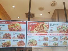 -莱得快酸辣粉(天和里店)