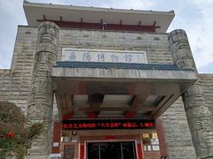 -岳阳市博物馆