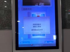 -复旦大学附属华山医院(虹桥院区)