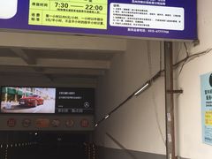 -牛角浜-44号停车场