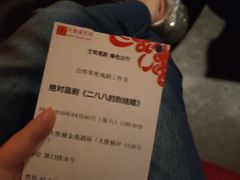 -金逸影城(大悦城IMAX激光店)