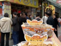 -老day牛杂(官也街总店)