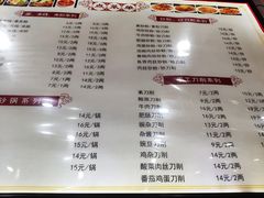 -吃不亏特色包子(三峡广场店)