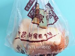 -皇家面点(南沙街店)