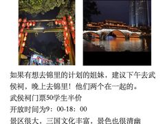 -天府广场