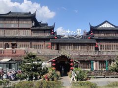 -二十八里太湖船菜(吉祥路店)