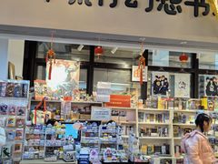 -华威约饭街