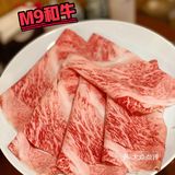 打浦桥日月光[爱心]宝藏和牛寿喜烧超好吃😋