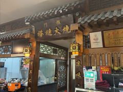 -门框胡同褡裢火烧(赵公口店)