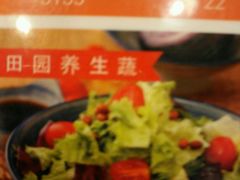 -宏状元现熬粥·京味菜(五棵松店)