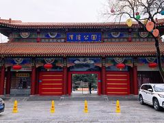 -渭滨公园
