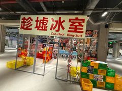 -天河体育中心