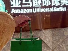 -亚马逊蒸汽活海鲜自助(LCM置汇旭辉广场店)