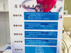 -派恩宜灰指甲(勤业店)