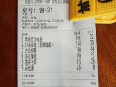 -同得兴 Since·1995 传统苏式面馆(十全街店)