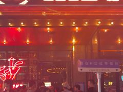 -HIB HUB公社(解放西路店)