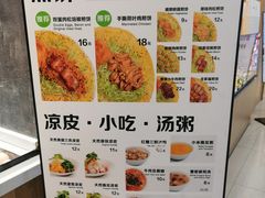 -煎饼道·新鲜现做(来福士店)