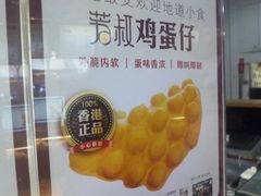 -芳叔(动漫星城店)