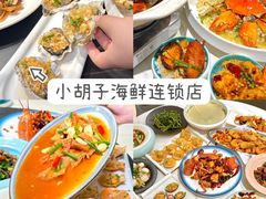 -椰梦长廊