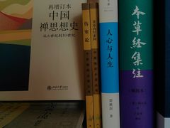 -东信·和创园