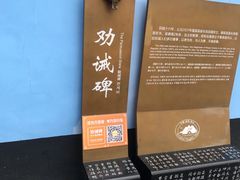 -丰都鬼城名山景区