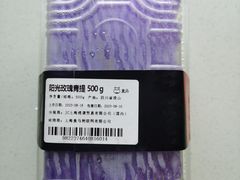 -盒马鲜生(大成店)