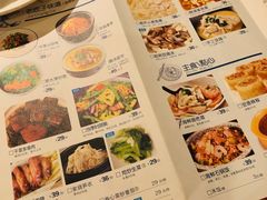 菜单-原製原味(普陀山磐龙店)