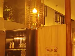 -简小舍·民间手艺菜(武昌江滩店)