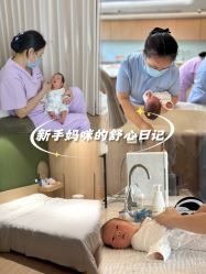 -禧月荟S月子中心(侨城店)