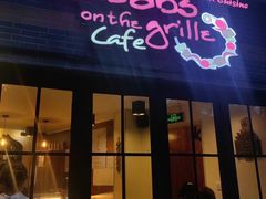 -克比叔叔印度餐厅Kebabs on the Grille(永康路分店)