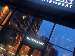 -原麦山丘(望京小街店)
