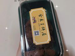 -金麦呈饼庄(铁西新玛特店)