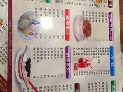 -正德顺順德雙皮奶(中信店)