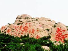 -崂山仰口游览区