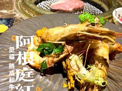 -觅福里•熟成和牛餐厅