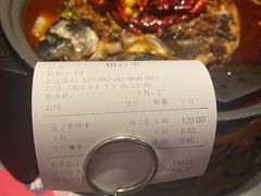 -匠子烤鱼(桫椤湾店)