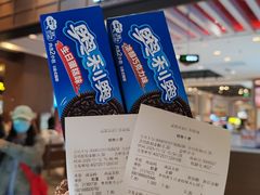 -成都仁和新城购物中心