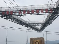 -木兰云雾山